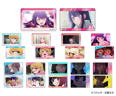 『【推しの子】』クリアカード(10パック入)BOX